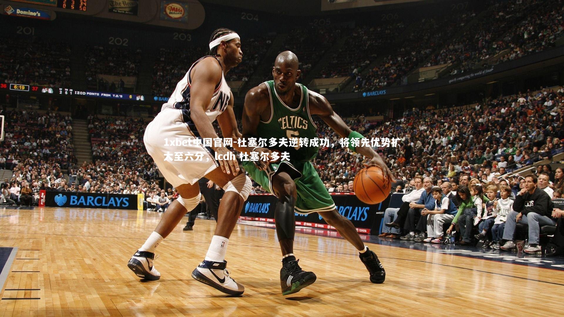 杜塞尔多夫逆转成功,将领先优势扩大至六分,lcdh 杜塞尔多夫