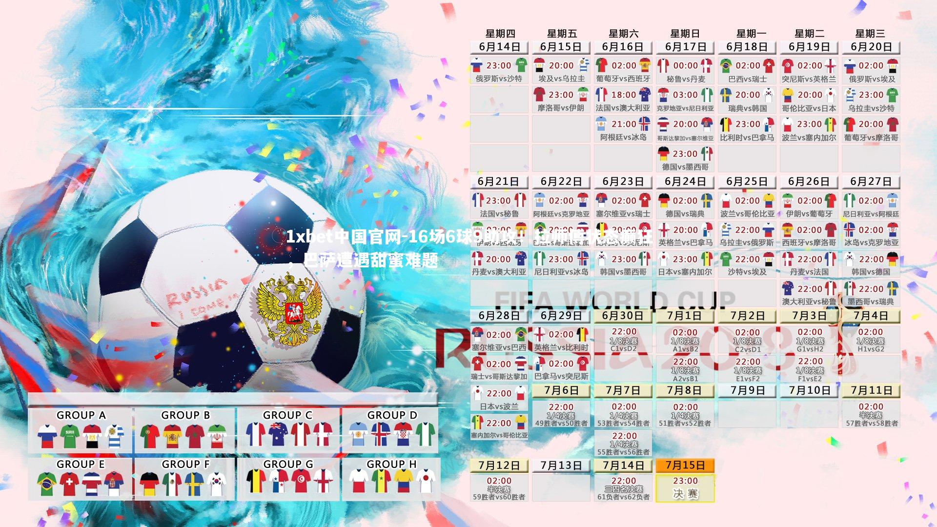 1xbet中国官网-16场6球9助攻！拉师傅状态癫狂，巴萨遭遇甜蜜难题